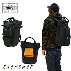 https://thumbnail.image.rakuten.co.jp/@0_mall/baghouse/cabinet/porter/a-1/782-08699-a-1.jpg