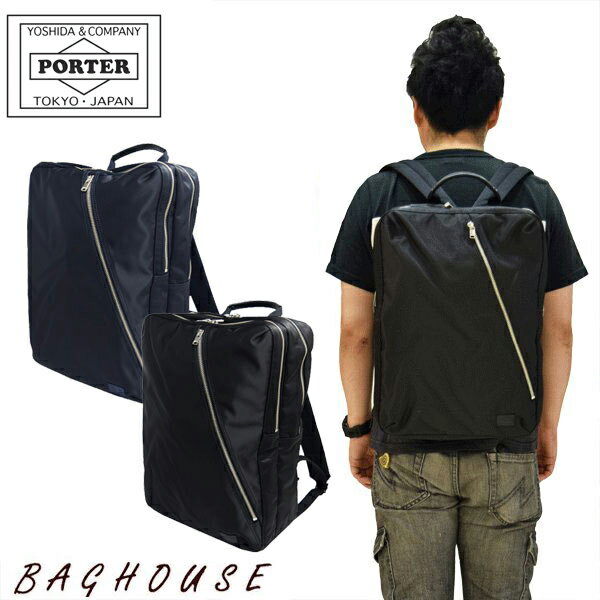 楽天BAGHOUSEポーター リフト デイパック 822-05439 リュックサック PORTER LIFT DAY PACK 吉田カバン ビジネスバッグ ビジネスリュック PC収納 メンズ 男性 レディース 女性 ユニセックス オフィス カジュアル 日本製 ブラック/ネイビー ブランド 人気 プレゼント ギフト 父の日