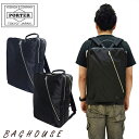 ポーター ビジネスリュック メンズ ポーター リフト デイパック 822-05439 リュックサック PORTER 吉田カバン LIFT DAY PACK ビジネスバッグ ビジネスリュック PC収納 メンズ 男性 レディース 女性 ブランド 人気 プレゼント ギフト