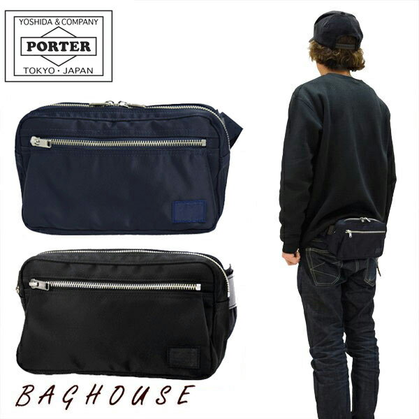 ウエストバッグ ポーター リフト ウエストバッグ 822-06132 PORTER LIFT WAISTBAG 吉田カバン ボディバッグ ヒップバッグ 小さめ メンズ 男性 レディース 女性 ユニセックス 吉田かばん カジュアル 日本製 ブラック/ネイビー ブランド 人気 プレゼント ギフト 父の日