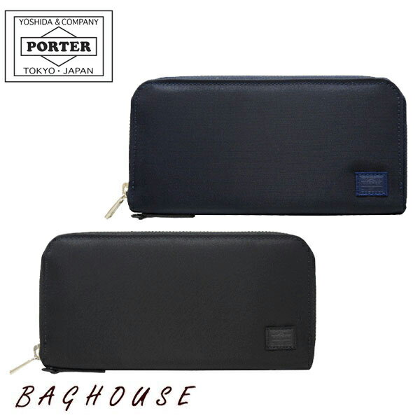 ポーター 長財布（メンズ） ポーター リフト ロングウォレット 822-16106 ラウンドファスナー長財布 PORTER LIFT LONG WALLET 吉田カバン 小銭入れあり メンズ 男性 レディース 女性 ユニセックス カジュアル 大人 シンプル 日本製 ブラック/ネイビー ブランド 人気 プレゼント ギフト 父の日