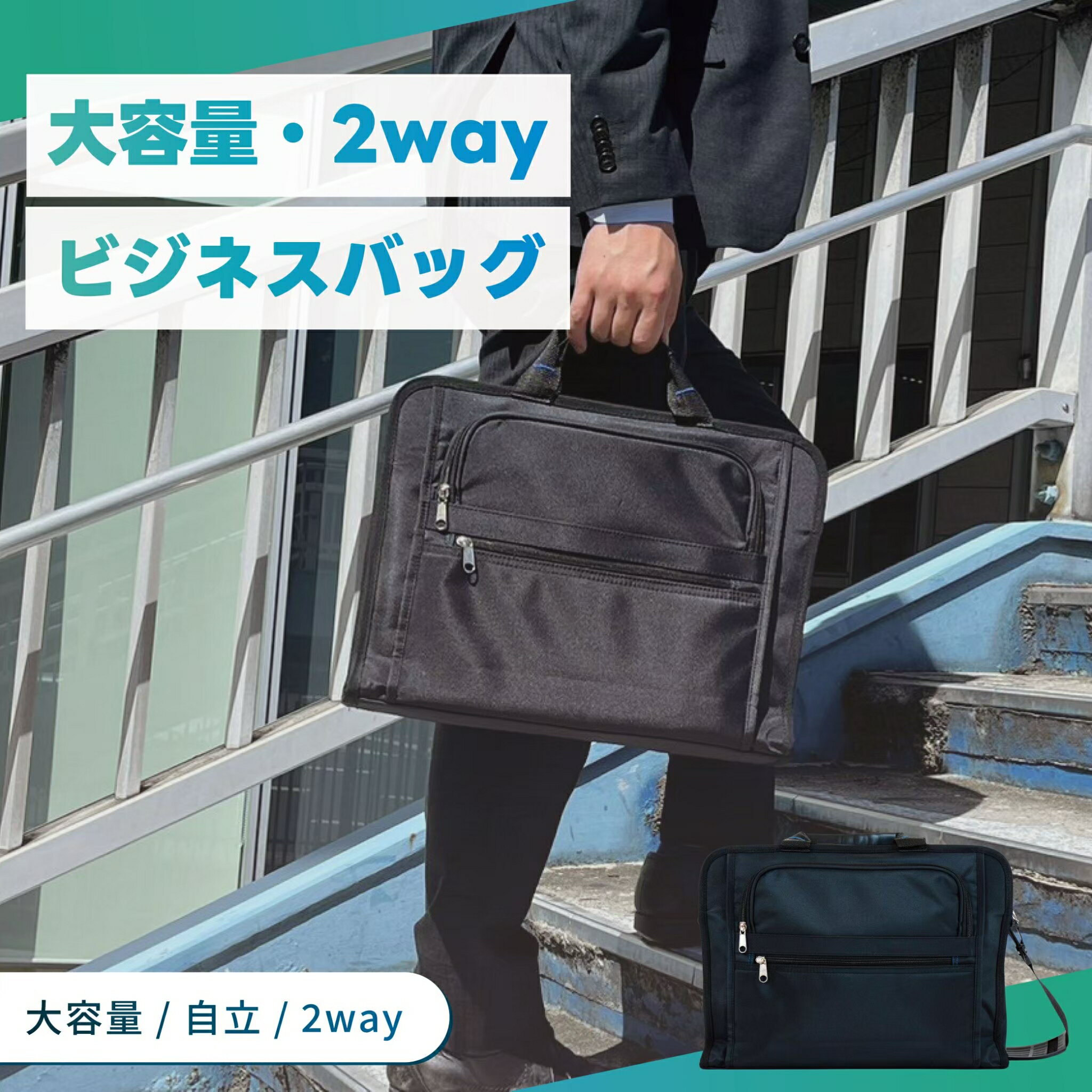 ビジネスバッグ メンズ ブリーフケース B4サイズ PC対応 マチ拡張 大容量 軽量 通勤 出張 ナイロン ショルダーバッグ メンズバッグ ビジネスバック