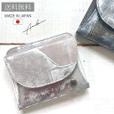 ◆クーポン利用で10%OFF!!7/28 10:00まで◆ 新作 レディース arukan ブランド 薄型 コンパクト財布 lファスナー 小さめ 財布 ボッシュ おしゃれ 箔加工 レザー 牛革 ブラック 黒 シルバー 上品 大人 1416666 二つ折り財布 金運 送料無料 BOX型 オススメ