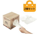 マイクロファイバー50枚入りBOXティッシュ 2個セット/使い捨て/ 手のひらサイズ 30cm×30cm/ ほつれなし/ 繰り返し使える/ 箱サイズ縦18cm×横20cm×高さ20cm /ポリエステル88% ナイロン12%