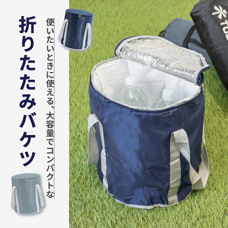 バケツ 折りたたみ 足湯 フットバス 保温 折りたたみ 足浴器 蓋付き フットマッサージャー 足温器 フットケア 角質除去 折り畳み 冷え性 むくみ解消 リラックス 家庭用 おしゃれ アウトドア 防災グッズ【30日保証】 防災の日 3