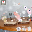 ひなまつり 名前札 お名前札 アクリル ひな人形 ネームプレート 木製 お花 桜 手毬 モダン 名前 札 命名書 出産祝い 立札 女の子 プレゼント 名前入り ...