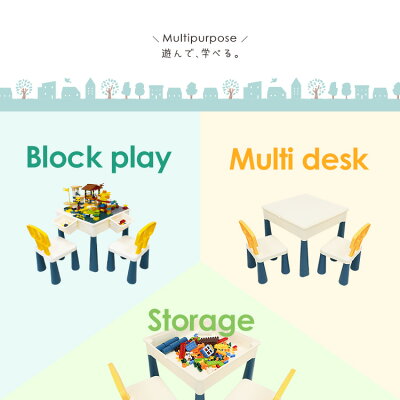 レゴ デュプロ 互換 知育デスク 椅子 ブロック セット 勉強机 学習机 塗り絵 水遊び 粘土 お絵描き 砂遊び おもちゃ 保育園 293ピース 収納 男の子 女の子 幼児 玩具 軽量 子供 幼稚園 LEGO duplo rego - Image 3