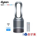 ダイソン ピュア ホット クール リンク Dyson Pure Hot Cool Link 空気清浄機能付 ファンヒーター アプリ wifi対応 スケジュール機能