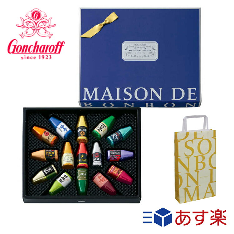 ゴンチャロフ ボトルズコレクション ボトルズ 全種 お酒 15種 ボンボン 洋酒 日本酒 和酒 バレンタイン 大人 Goncharoff ブランド 本命 義理 自分チョコ 友チョコ スイーツ お菓子 プチギフト ギフト プレゼントのサムネイル