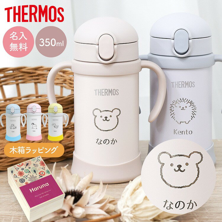 ⥹  ̾ ̾Ҷ 350ml ˡ ٥ӡȥޥ Ǯ THERMOS  FJL-350 FJT-350 ֥顼  Ǯ  襤 ٥ӡޥ лˤ Ȣ ץ쥼 ˤλ λҥץ쥼