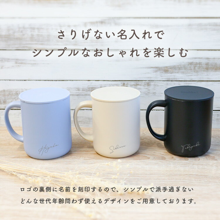 【MAX10倍店内Pアップ★5日】名入れ無料 サーモス マグカップ 450ml 蓋付き THERMOS JDG-452C 真空耐熱 取っ手つき フタつき 名前入り 保温 保冷 ティーカップ 名入れタンブラー ステンレス 名入れカップ 女性 プレゼント 二重構造 おすすめ おしゃれ 3