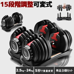 https://thumbnail.image.rakuten.co.jp/@0_mall/bagray/cabinet/image03/dumbbell-005set2.jpg