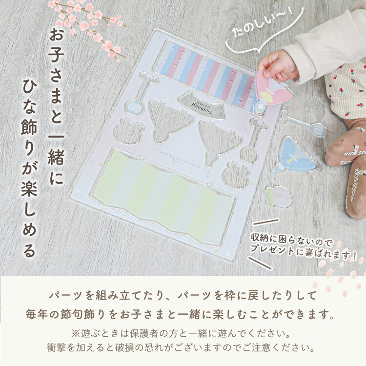 ひな祭り 名前プレート パネル お祝い プレゼント アクリル ネームプレート ひなまつり 玄関 飾り 簡単 子供 命名書 出産祝い 立札 名入れ 名前札 赤ちゃん ベビー 3歳 5歳 女の子 初節句 名前旗 雛祭り 日本製 3