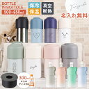 ペットボトルホルダー ボトルインボトル アトラス 500ml 650ml 保冷 真空断熱 BOTTLE in BOTTLE ペットボトルクーラー 折りたたみ式ハ...
