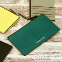 センペルアンドコッテ Semper&cote フラグメントケース 財布 ID カードケース 札入れ 小銭入れ レザー メンズ レディース シンプル レザー フラグメント ユニセックス(4)