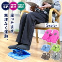 折りたたみ 健康ステッパー 座ったまま 足ふみステッパー 高齢者 運動 器具 ツイストステッパー リハビリ ダイエット 有酸素運動 トレーニング 足踏み 運動 ...