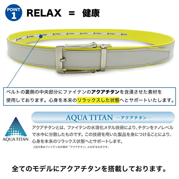 ファイテンゴルフベルト アクアチタン 本革ベル...の紹介画像3
