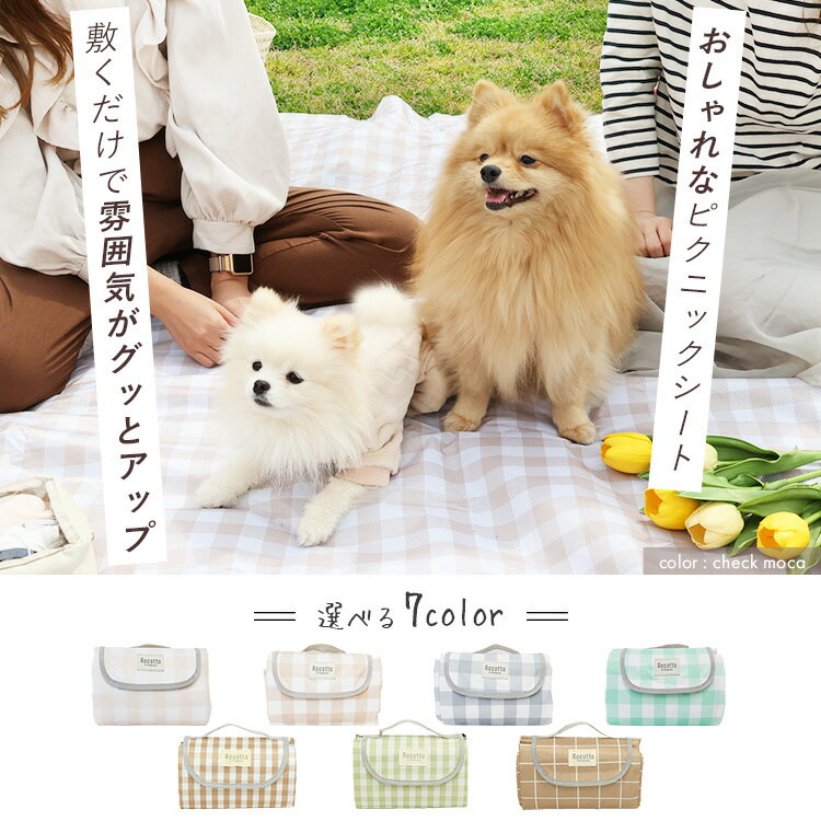 レジャーシート 厚手 大判 ピクニックシート 大きい 200×200 4人から8人 大判 子供 遠足 お花見 花火大会 アウトドア 運動会 海 川 可愛い お家時間 運動会 チェック ピクニック コンパクト 防水 撥水 PVC 折りたたみ 3