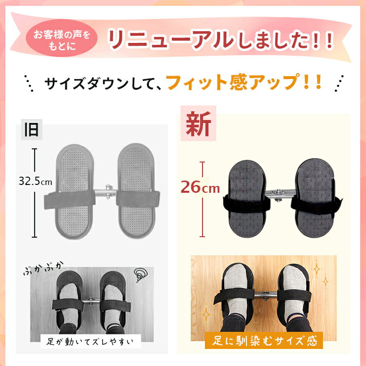 ステッパー 座ったまま ダイエット ストレッチ 高齢者 リハビリ グッズ 敬老 介護 ...