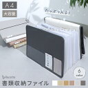 Rocotto 書類 収納 ファイル 書類ケース a4 確定申告 持ち運び 書類整理 インデックス付き おしゃれ かわいい ジャバラファイル じゃばら式 大容量 13ポケット 仕切り 収納ボックス オフィス 子供 学校 プリント 革 キャンバス レザー