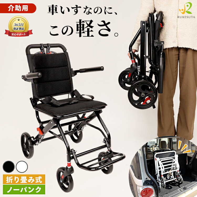 楽天市場】キャリーカート 軽量 折りたたみ(介助用車椅子 楽天市場】キャリーカート 軽量 折りたたみ(介助用車椅子