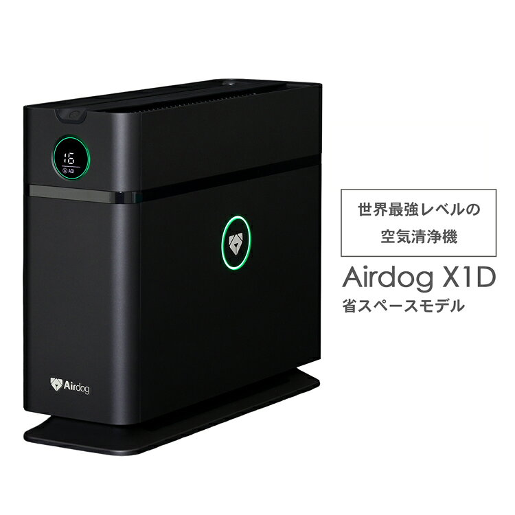 楽天市場】airdog x1dの通販