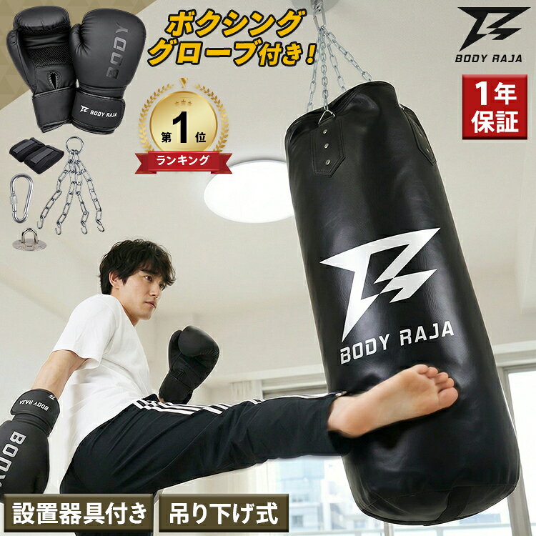 楽天市場】サンドバッグ lucky shiaの通販