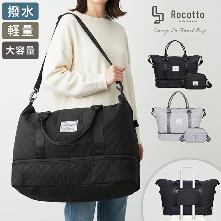 機内持ち込み バッグ キャリーオンバッグ 旅行バッグ ボストンバッグ レディース ミニバック付き 旅行バック ショルダー 折りたたみ コンパクト 撥水 大容量 ...