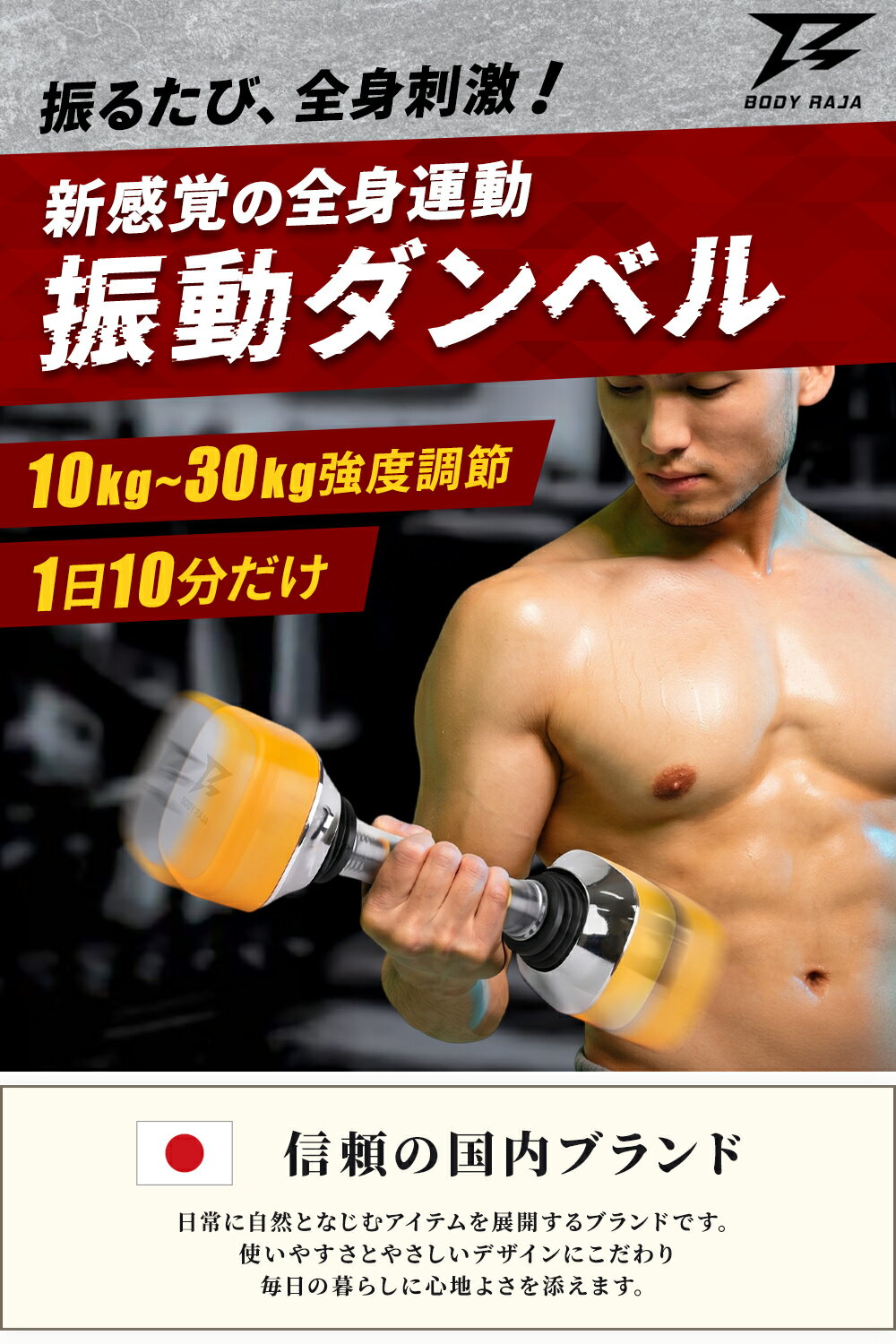 ダンベル 可変式 振動ダンベル 10kg 20kg 30kg 負荷調整 筋トレ器具 自宅トレーニング ホームジム ダイエット フィットネス 全身運動 室内運動 滑りにくい グリップテープ付き エクササイズ 男性 女性 新製品 - Image 2