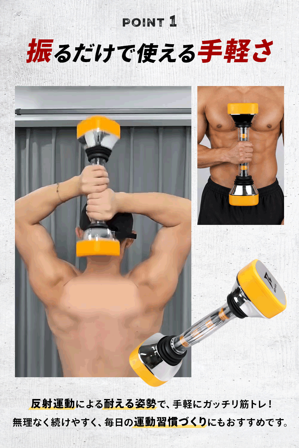 ダンベル 可変式 振動ダンベル 10kg 20kg 30kg 負荷調整 筋トレ器具 自宅トレーニング ホームジム ダイエット フィットネス 全身運動 室内運動 滑りにくい グリップテープ付き エクササイズ 男性 女性 新製品 - Image 3