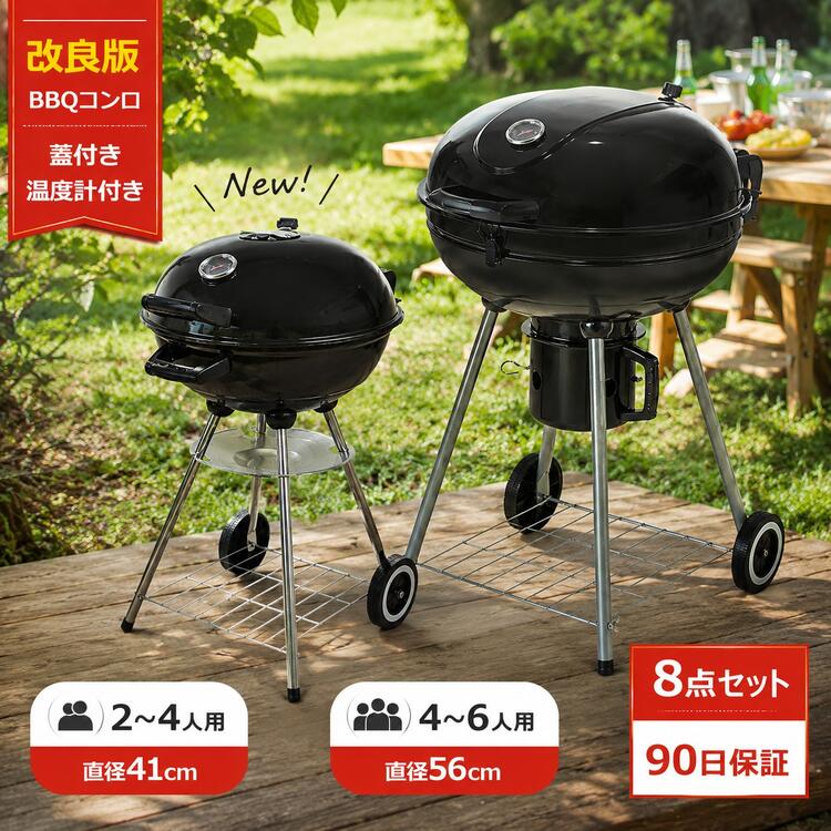 楽天市場】バーベキューコンロ（横幅（cm）50 ～ 59.9）の通販