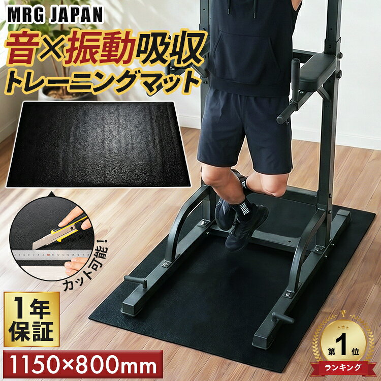 楽天市場】懸垂マシン マットの通販