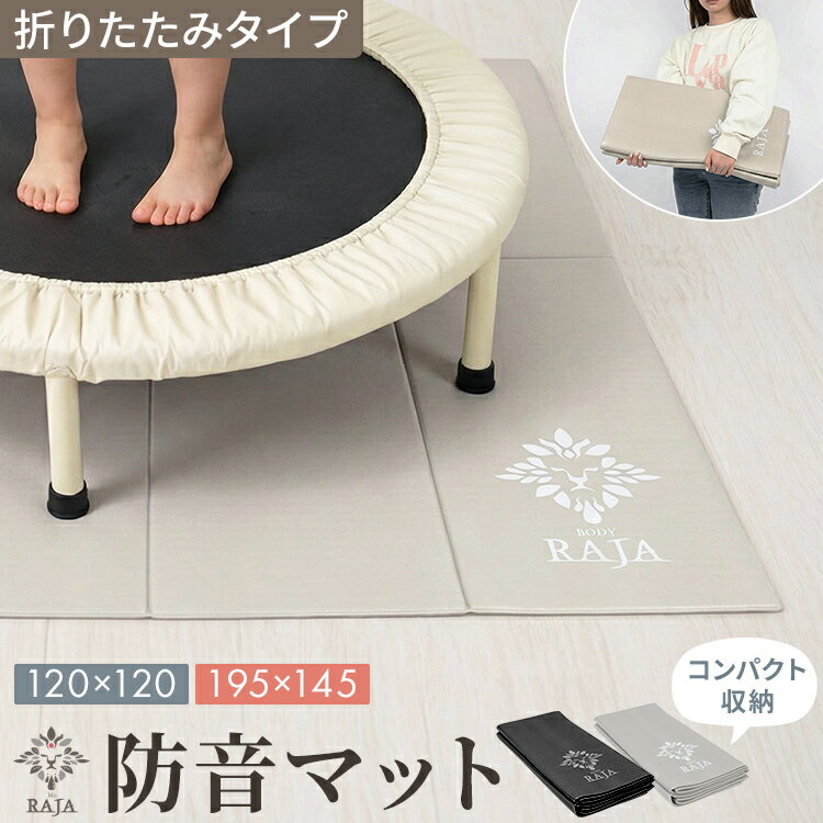 樂天商城 - 【P5倍★マラソン終了まで】ヨガマット 折りたたみ 6mm フロアマット 120cm×120cm トランポリンマット 家庭用 エクササイズ ストレッチ 筋トレ トレーニング 折りたたみ式 コンパクト 子供用 大人用 ダイエット トレーニングマット ダイエット 健康 消音