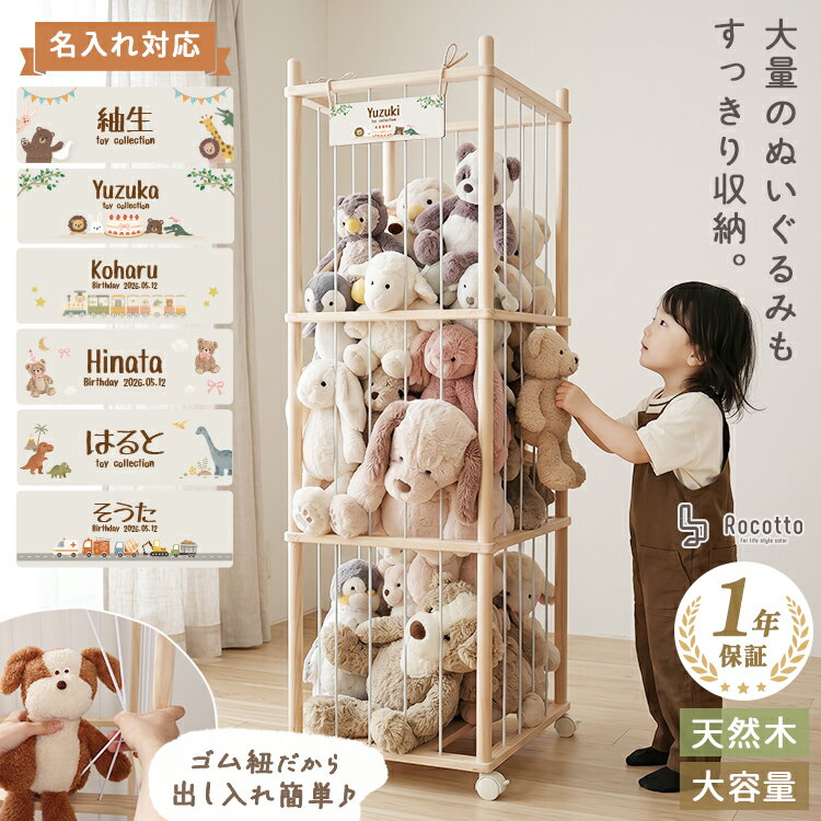 【日本限定】ハローキティ ぬいぐるみ 収納付き 約20cm 楽天市場】ハローキティ ぬいぐるみ（収納家具｜インテリア・寝具