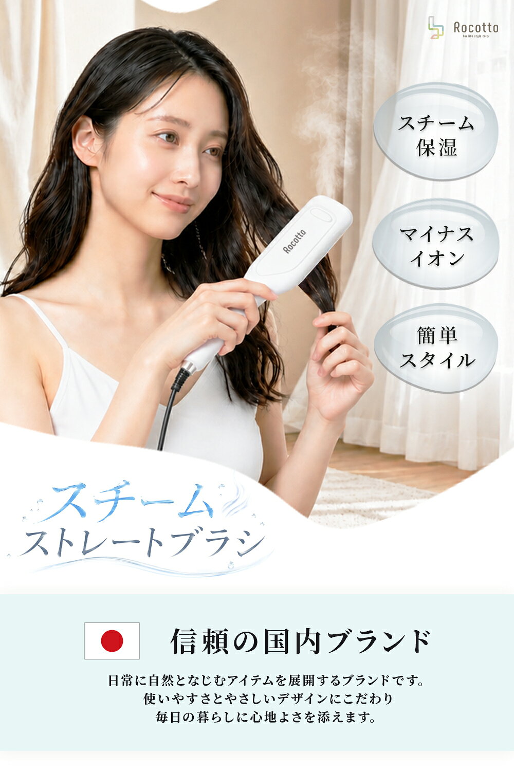 ヒートブラシ ヘアアイロン ブラシアイロン スチームヘアブラシ ストレートブラシ ...