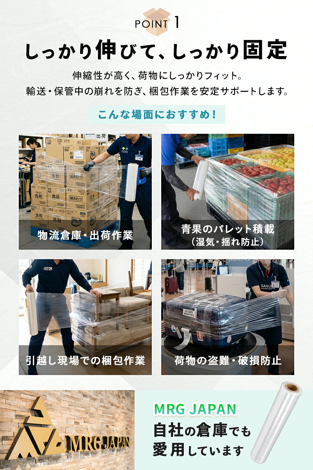 【厚手20μ】ストレッチフィルム 300m巻き 幅50cm 20μ 6本セット 梱包用 ラップ 透...