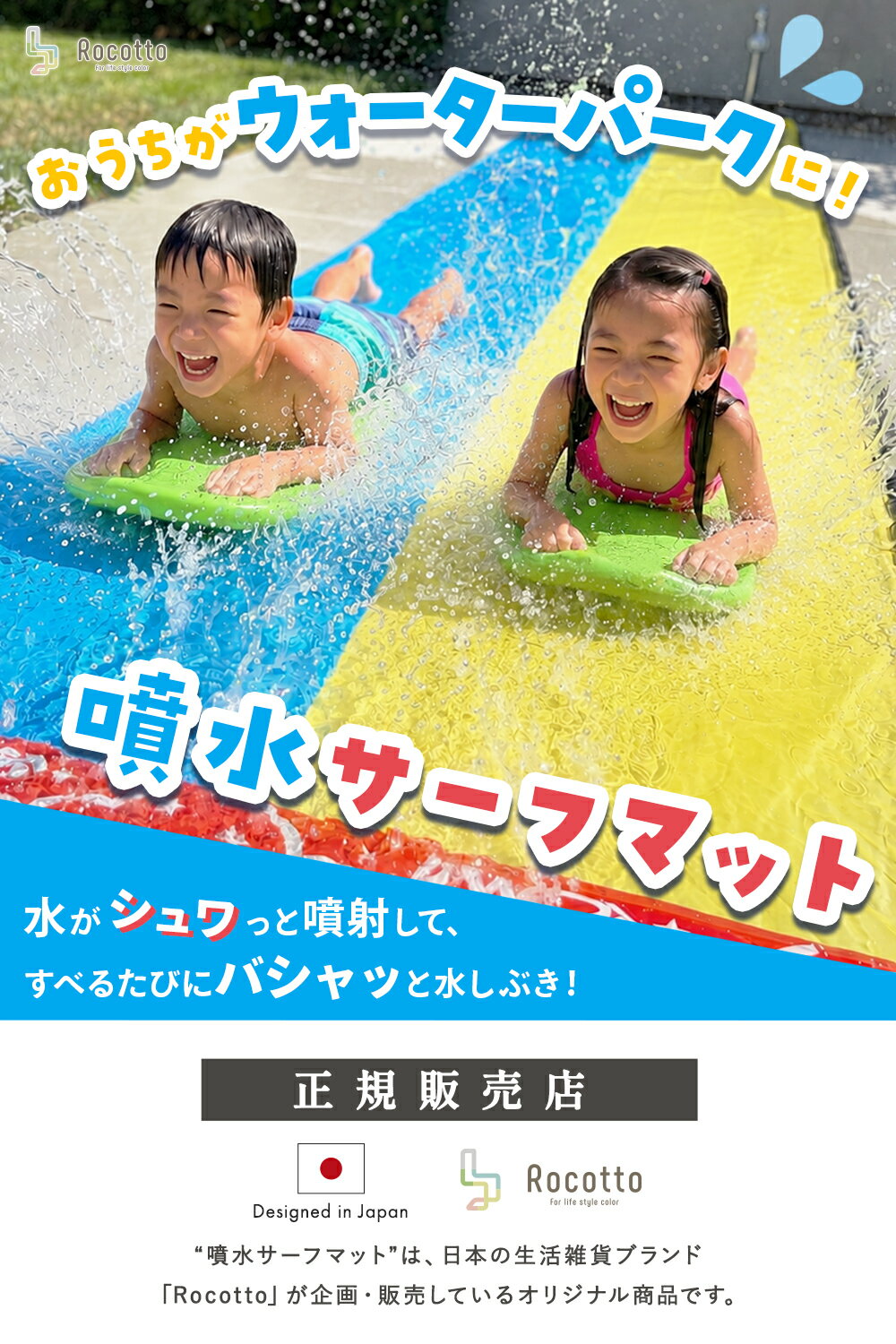 噴水マット 噴水プール 庭 大きい 家庭用プール えらべる2サイズ 4m 6m 水遊び ビ...