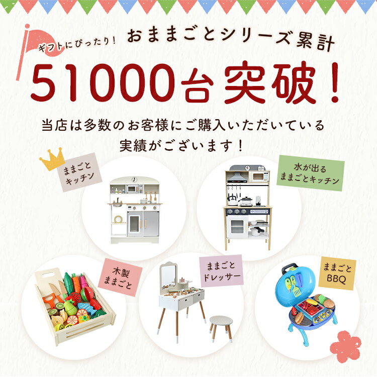 【500円OFF★先着クーポンで】木製 ままごと セット 野菜 14点 20点 24点 36点 セット 木のおもちゃ 食材 野菜 果物 魚 フルーツ マグネット式 マジックテープ 切れる おままごと 卓上 食品衛生法検査済 子供 幼児 知育玩具 名入れ ギフト おすすめ かわいい キッチン 料理 3
