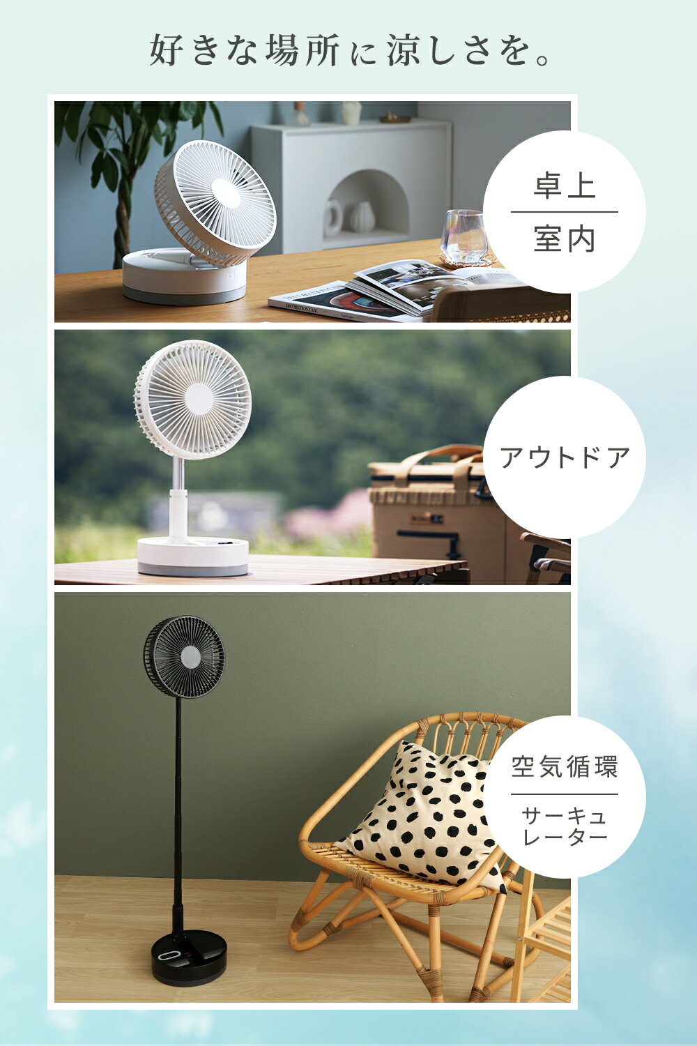 折りたたみ扇風機 dc 扇風機 サーキュレーター 首振り リモコン付き 充電式 コード...