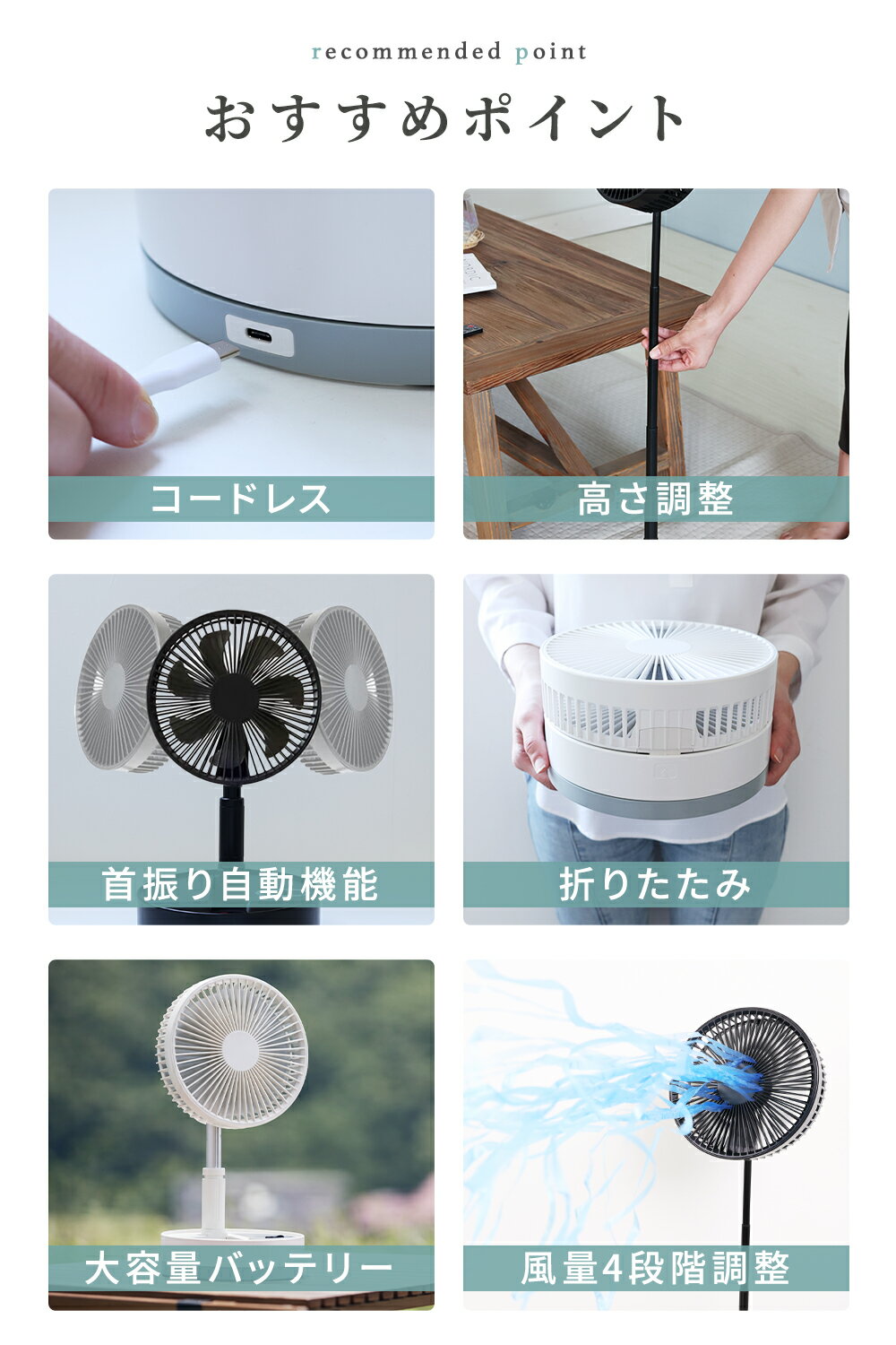 折りたたみ扇風機 dc 扇風機 サーキュレーター 首振り リモコン付き 充電式 コード...