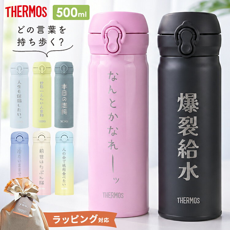 楽天市場】水筒 500ml 花柄の通販
