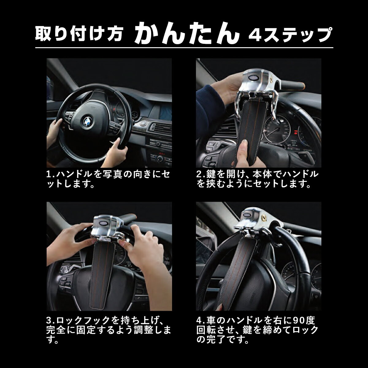 盗難防止 盗難防止 リレーアタック対策 グッズ ステアリングロック 緊急脱出 ハンドルガード 用品 車 ハンドルロック 脱出ハンマー カーセキュリティー 防犯ハンドルロック