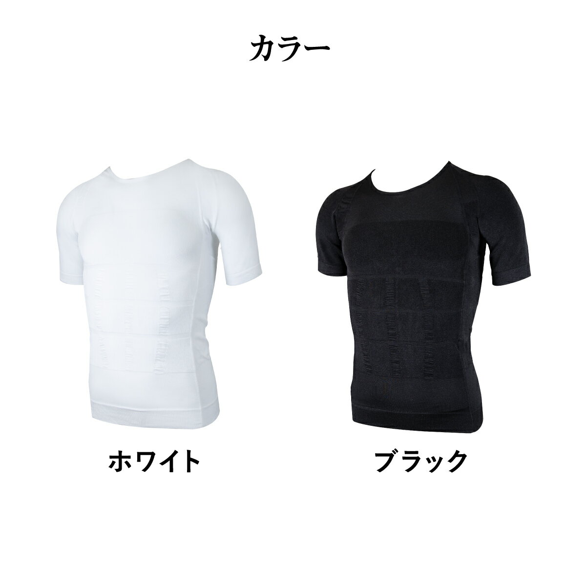 【P5倍★9/1限定】加圧シャツ5枚セット 加圧インナー 加圧下着 メンズ 男性 Tシャツ 半袖 ランニング ダイエットシャツ 補正下着 筋トレ 筋肉 インナー 猫背 矯正 エクササイズ 姿勢補助 サポーター 超加圧 鉄筋 腹筋 プレゼント