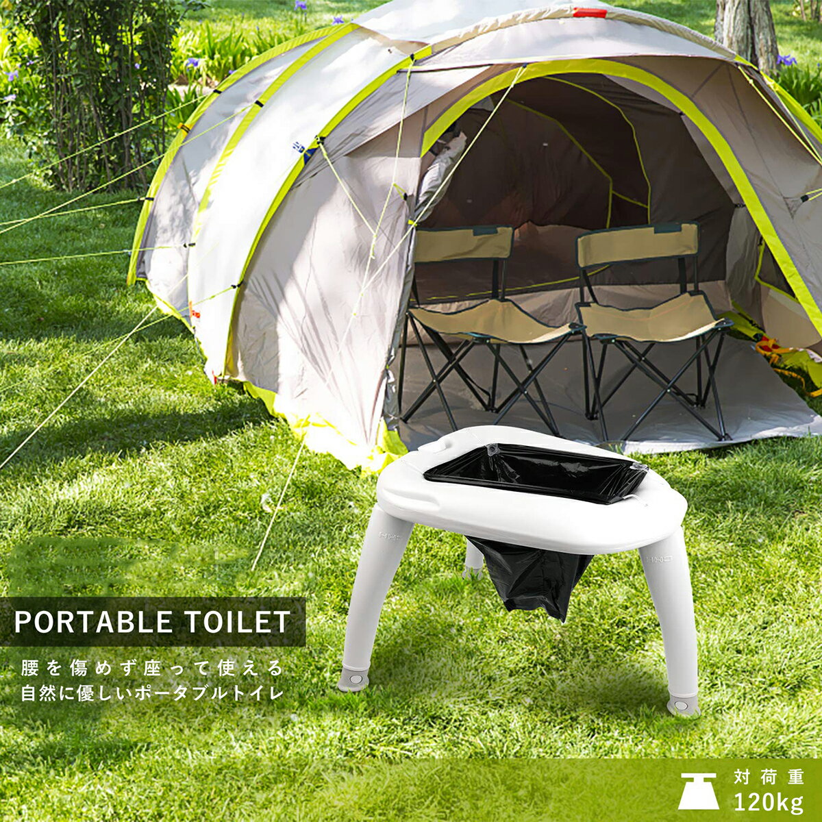 《8月8日限定クーポン対象》ポータブルトイレ 簡易 携帯 非常用 椅子式 トイレ セット キャンプ アウトドア 非常用 耐荷重120kg 車 車載 防災 災害 防災用品 防災グッズ 専用ビニール 収納ケース付き ポータブルトイレ用袋 災害用セット 【30日保証】通販格安セール情報　楽天　通販