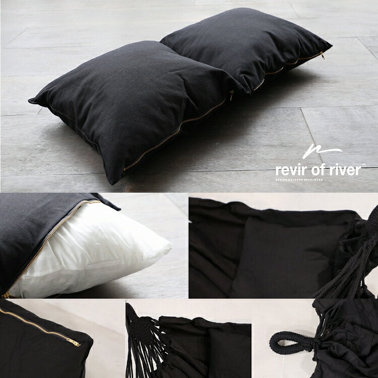 《8月8日限定クーポン対象》ハンモック クロス ネット 単品 revir of river 3way 自立式 3way 室内 チェアー ソファ クッション インテリア アウトドア キャンプ 室外 屋外 折りたたみ シンプル 人気 おしゃれ アウトドア用品 キャンプ用品 【30日保証】通販格安セール情報 楽天 通販