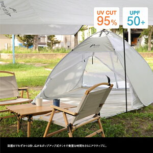 テント ワンタッチテント revir of river LEAP DOME 2P ポップアップテント 耐水 フルクローズ タープ 大型 2人用 一人用 ビーチテント コンパクト 防災 災害 キャンプ用品 アウトドア ソロキャンプ おしゃれ 可愛い 30日保証通販格安セール情報 楽天 通販