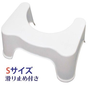 トイレ 踏み台 トイレスムーズ 滑り止め付き 2サイズ 高さ 17cm/21cm トイレ踏み台 トイレトレーニング 足置き ステップ 補助便座 ステップ 便秘解消 便秘改善 子ども キッズ 大人 洋式トイレ トイレ用品 便座 補助台 補助便座 子供用便座