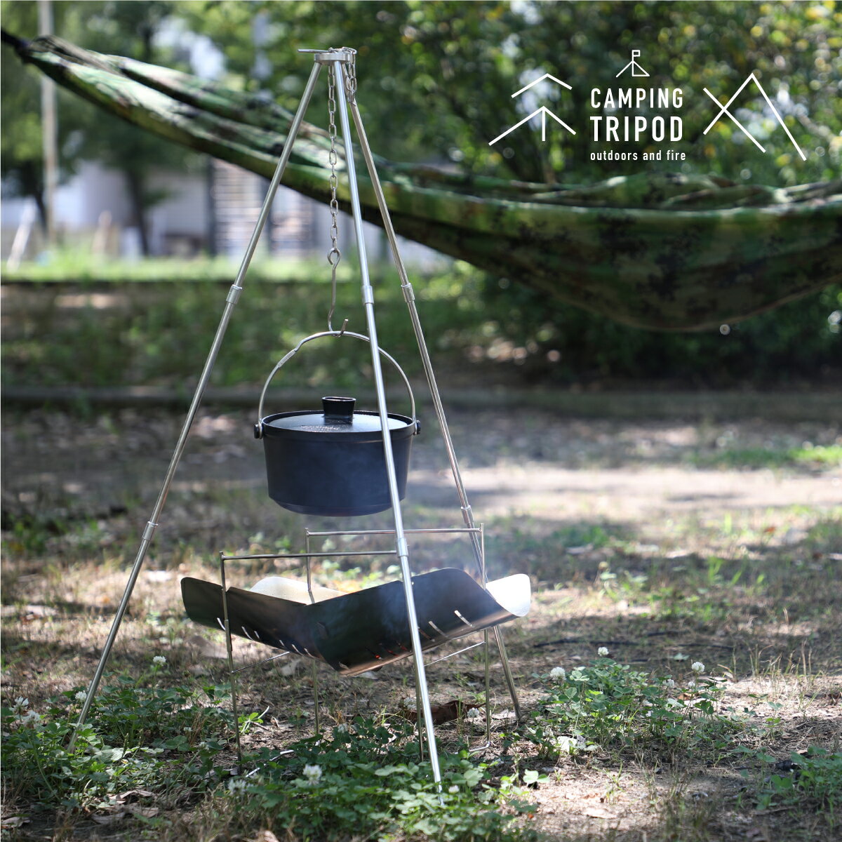 《8月8日限定クーポン対象》キャンピング ミニ トライポッド ファイアートライポッド 収納バッグ付き 耐荷重25kg コンロ グリル 焚き火三脚 焚き火台 焚き火 ランタン 三脚 スタンド キャンプ アウトドア バーベキューコンロ トライアングル 【30日保証】通販格安セール情報　楽天　通販