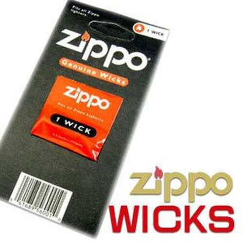 zippo zippo ライター zippo アーマー zippo ジッポ オイル ジッポ 替え芯 GENUINE WICKS 純正 ウィック 防災グッズ 地震対策 防災の日