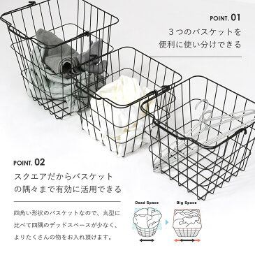 【30日限定全品ポイントUP!MAX10倍】ランドリーバスケット スクエアタイプ 3段 四角 ironet キャスター付き ランドリー ワゴン 洗濯かご おしゃれ ワイヤーバスケット スチール シンプル 大容量 モダン ランドリーラック ランドリー収納 洗面所 隙間収納 30日保証 敬老の日